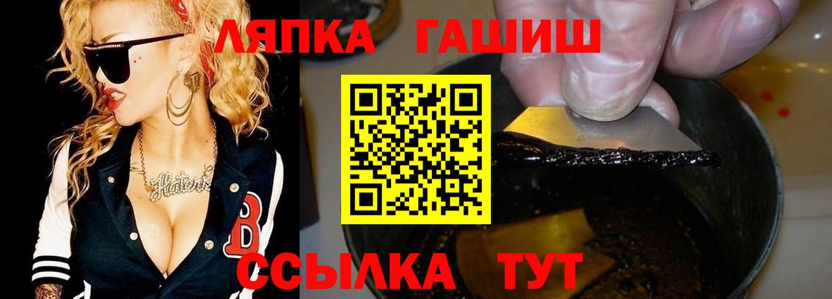 Гурьевск  ГАШ AMNESIA HAZE  ГАШ VHQ  как найти наркотики  Вход с VPN 