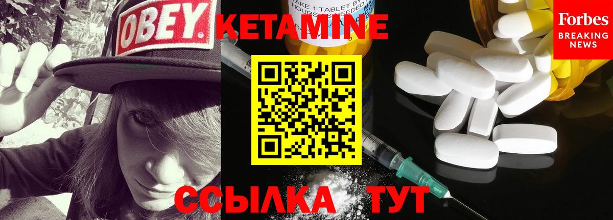 Кетамин ketamine  blacksprut ссылка  Гурьевск  Вход с VPN 