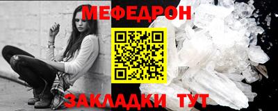 соль ск Иваново