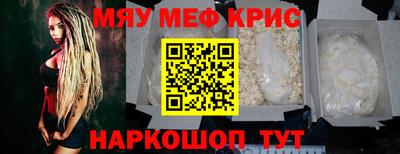 соль ск Иваново