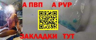 мескалин Ивантеевка