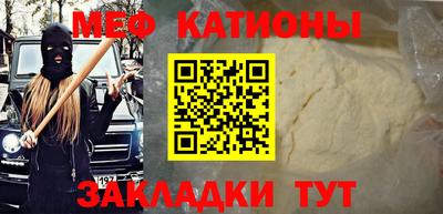 мескалин Ивантеевка