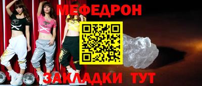 соль ск Иваново