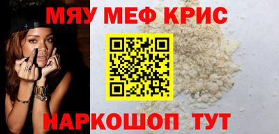 мескалин Ивантеевка