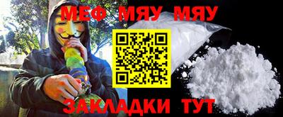 мескалин Ивантеевка