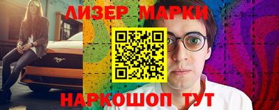 мескалин Ивантеевка