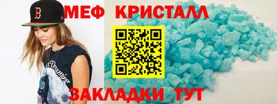 соль ск Иваново
