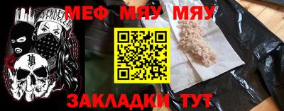 соль курить ск Ижевск