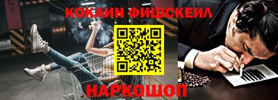 мескалин Ивантеевка
