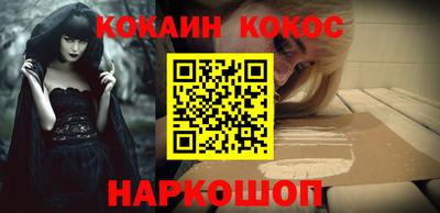 соль ск Иваново