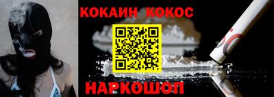 мескалин Ивантеевка