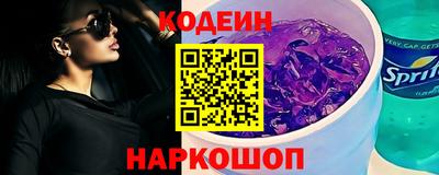 мескалин Ивантеевка