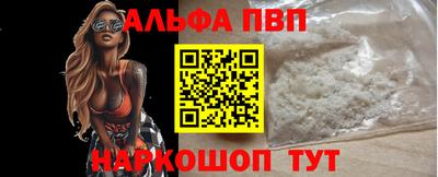 соль курить ск Ижевск