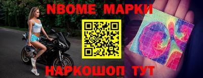 мескалин Ивантеевка