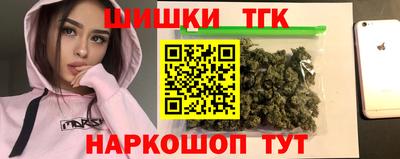 соль курить ск Ижевск
