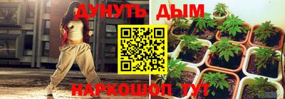 соль курить ск Ижевск