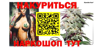 соль курить ск Ижевск