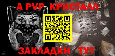 соль ск Иваново