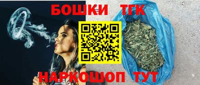 мескалин Ивантеевка