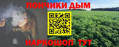 соль курить ск Ижевск