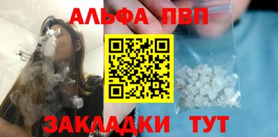 соль ск Иваново