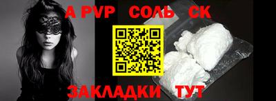мескалин Ивантеевка