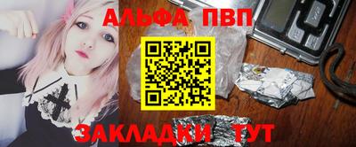соль ск Иваново