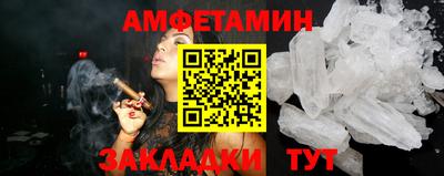 соль курить ск Ижевск