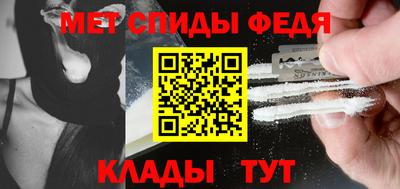мескалин Ивантеевка