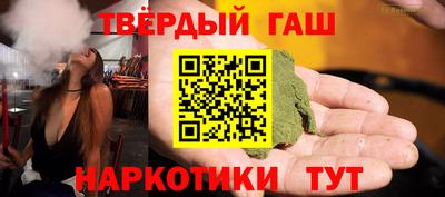соль ск Иваново