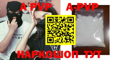 соль курить ск Ижевск