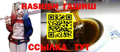 мескалин Ивантеевка