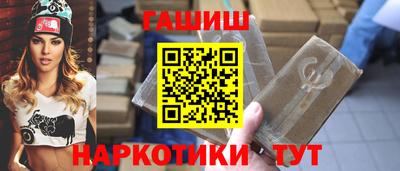 соль ск Иваново