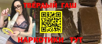соль ск Иваново