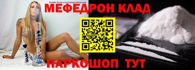 соль курить ск Ижевск