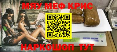 мескалин Ивантеевка