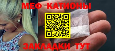 соль ск Иваново