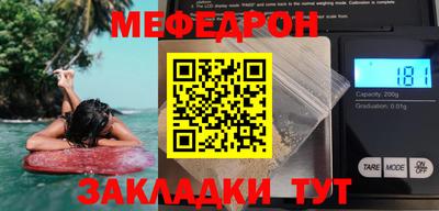 соль ск Иваново
