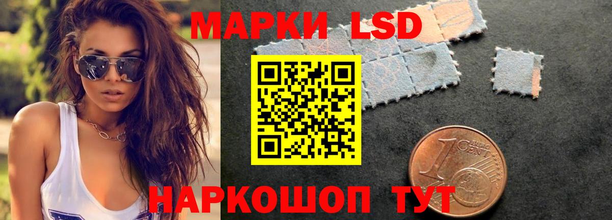 LSD-25 экстази кислота  ЛСД экстази кислота  ЛСД экстази  Вход с VPN  Гурьевск 