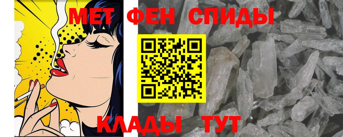 МЕТАМФЕТАМИН витя  МЕТАМФЕТАМИН витя  Вход с VPN  Гурьевск 