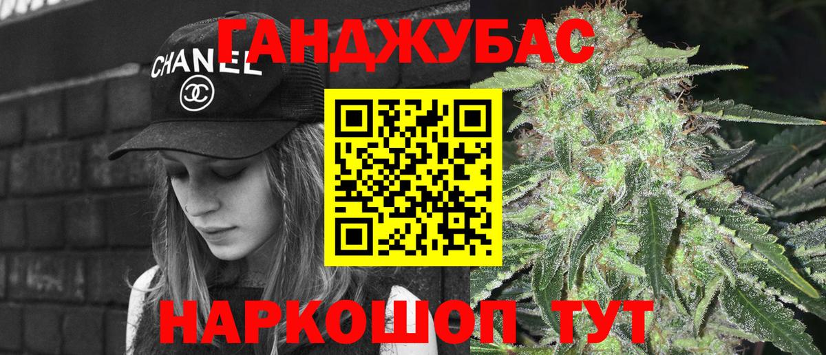 Каннабис тримм  Вход с VPN  Бошки марихуана ГИДРОПОН  Гурьевск  Канабис индика 